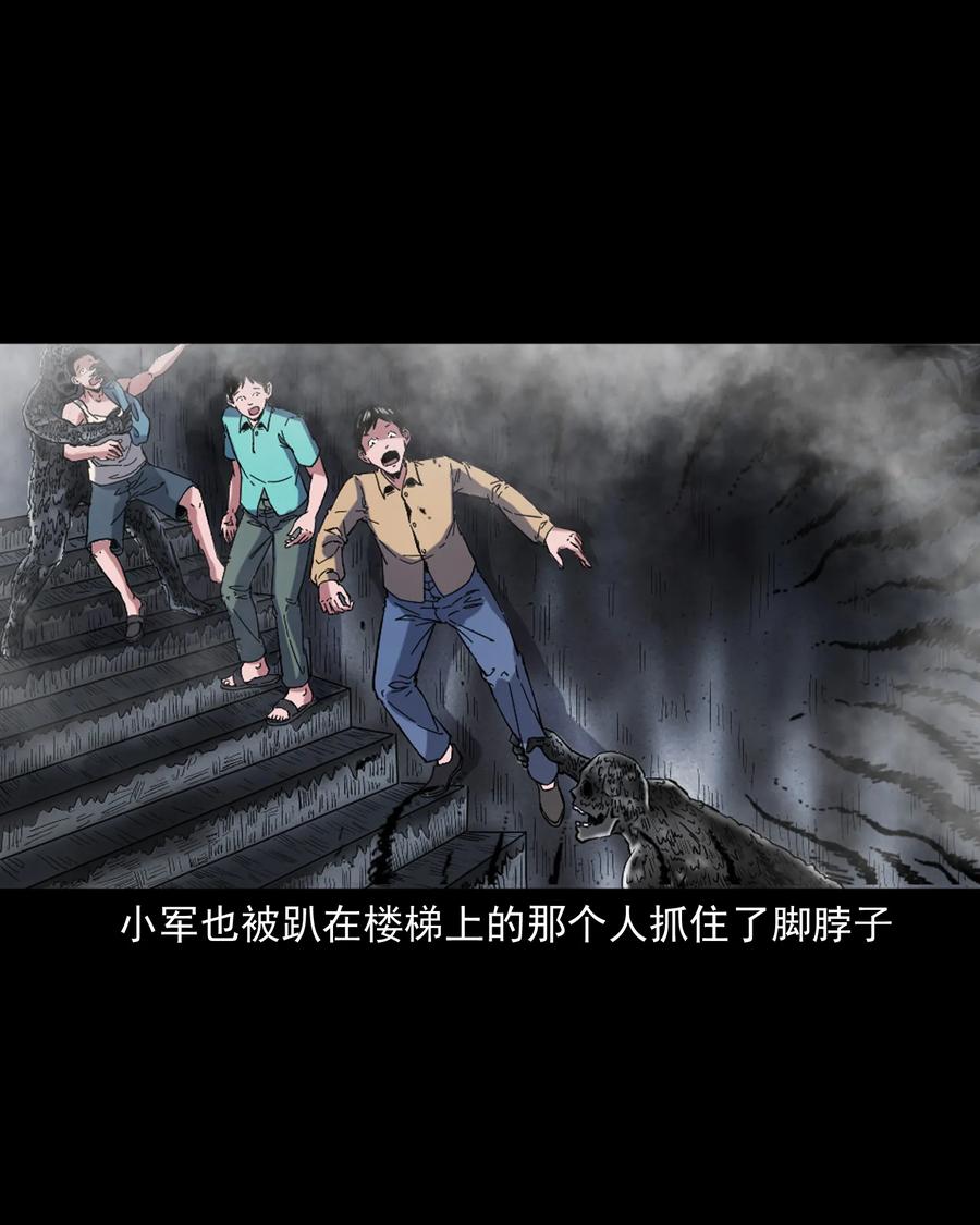 352 诡楼惊魂41
