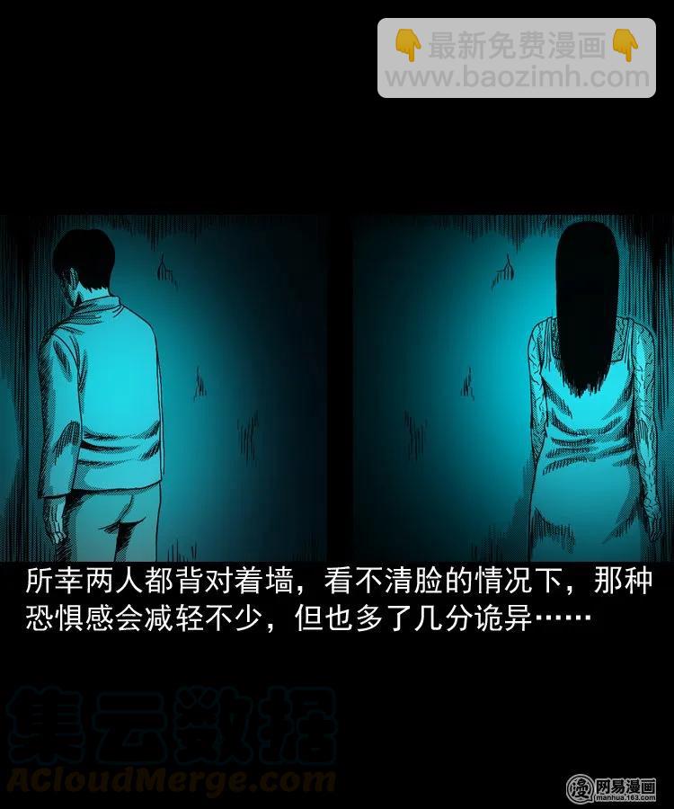 155 鬼眼烙（下）44