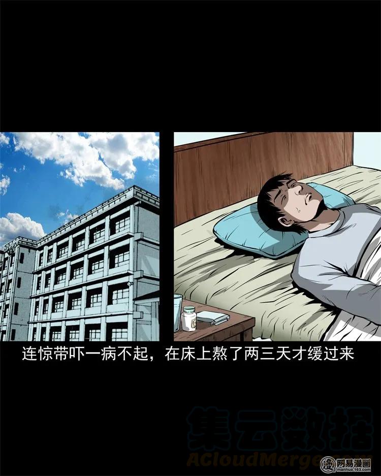 229 外卖小哥28