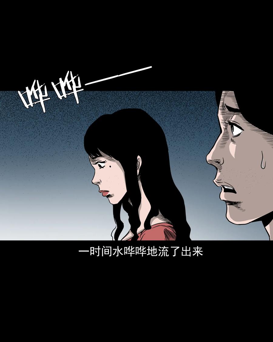 376 深夜化妆的女人58