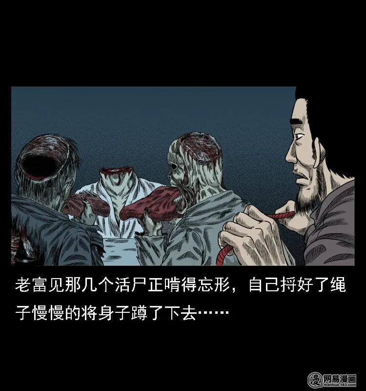 41 请客33