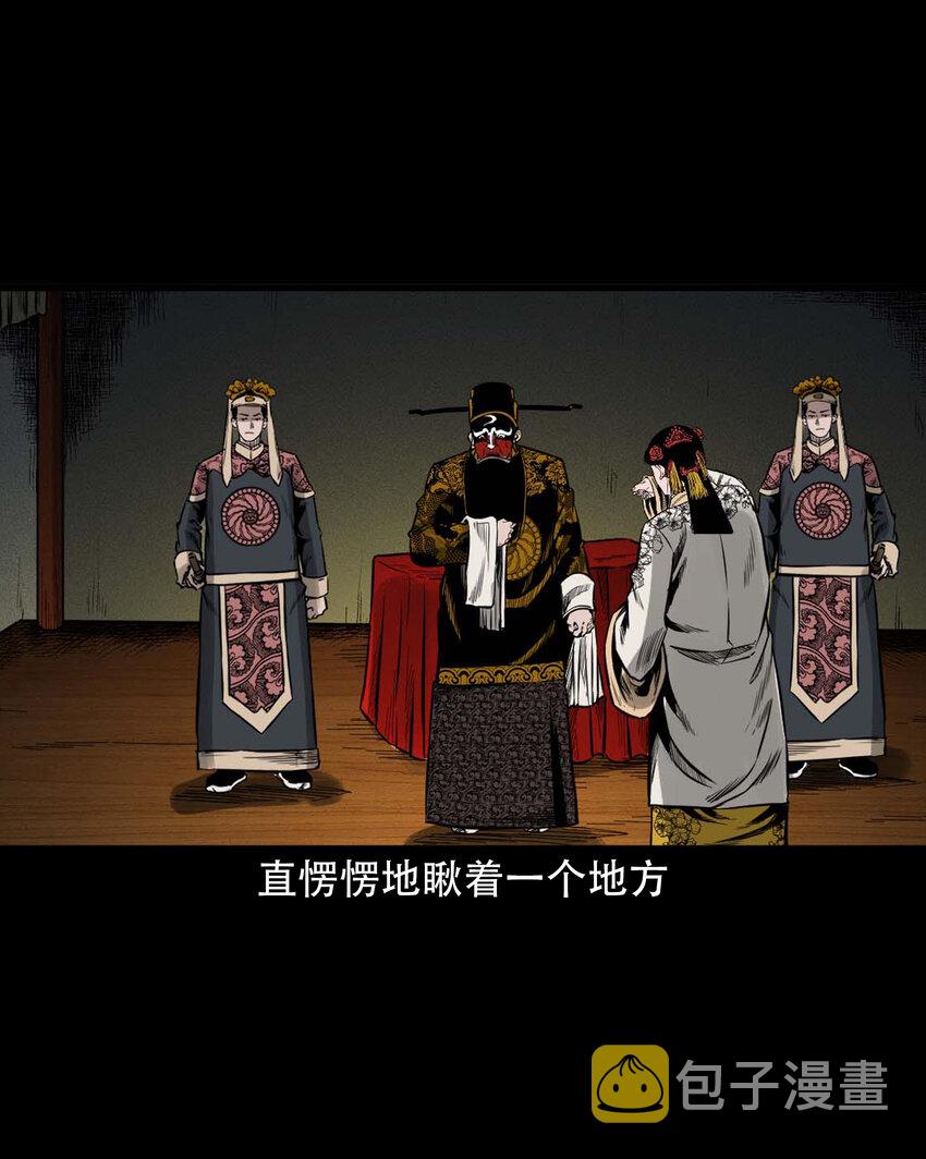 602 包公审冤案11