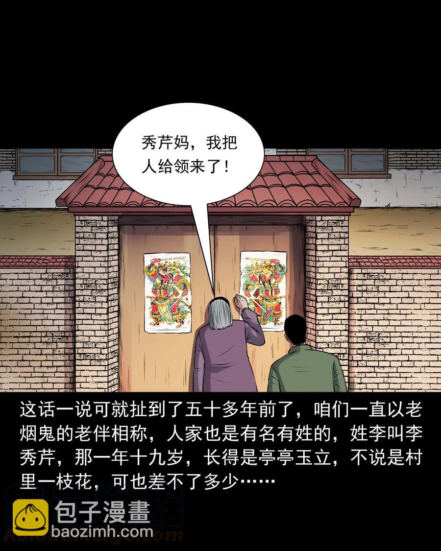 423 老烟鬼5032