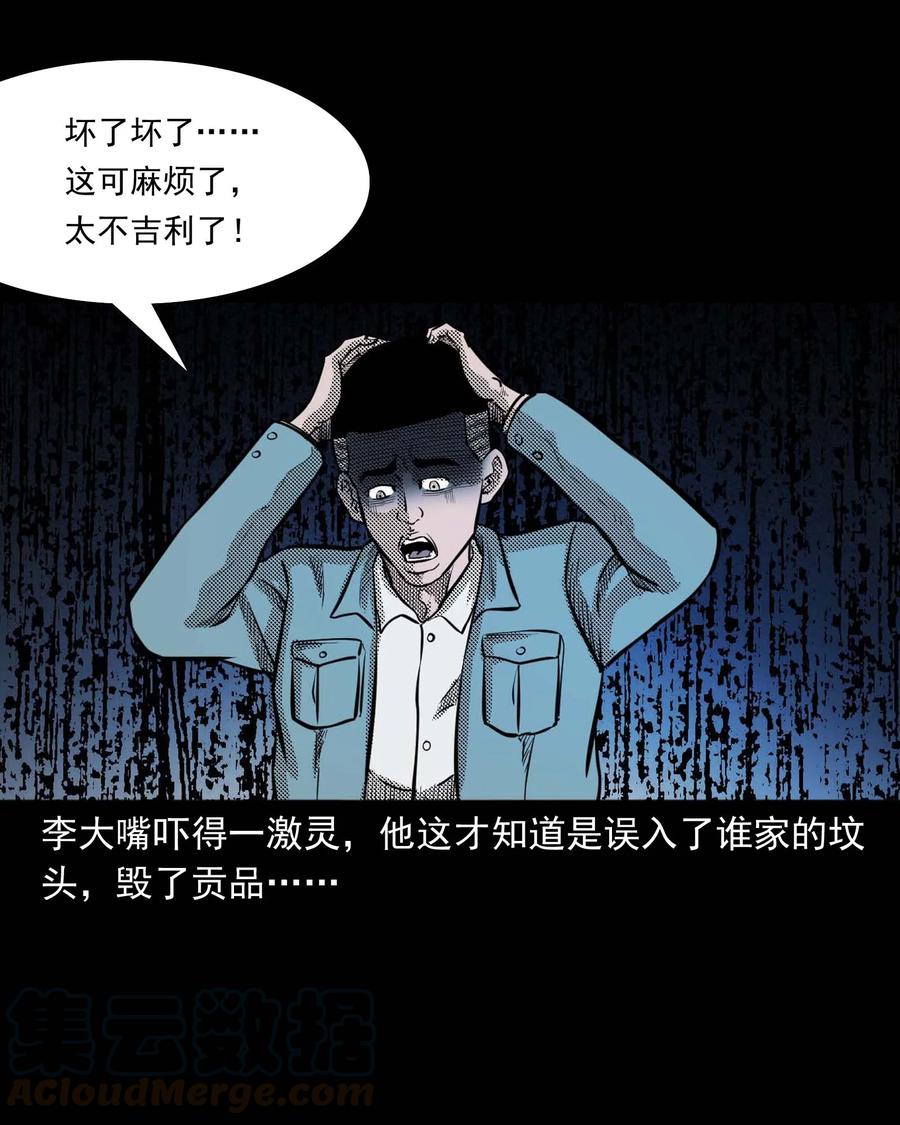 299 吃货24