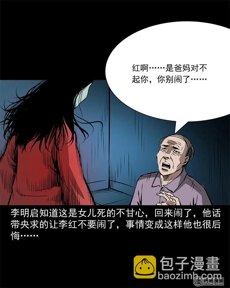 217 并骨71