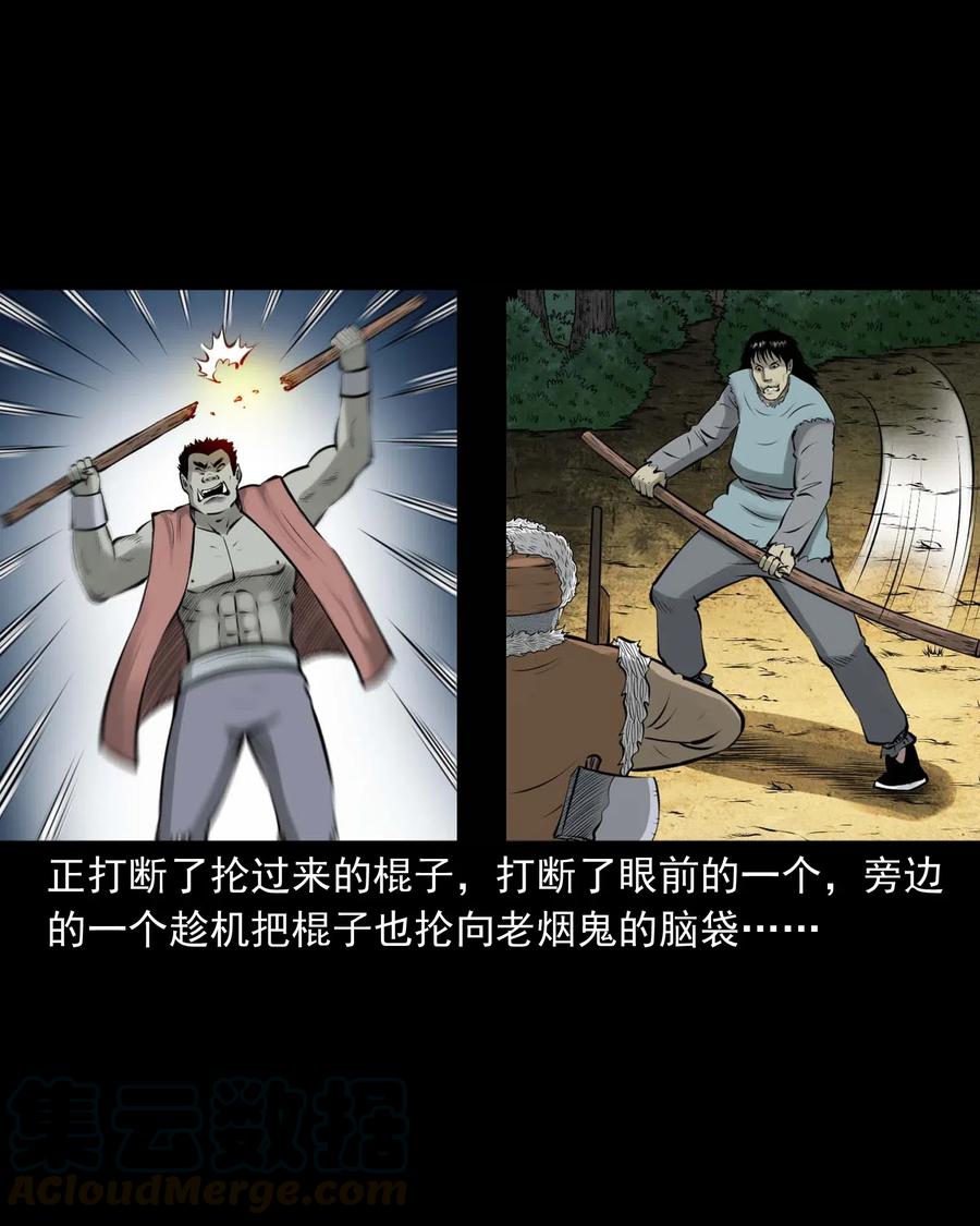 480 老烟鬼7860