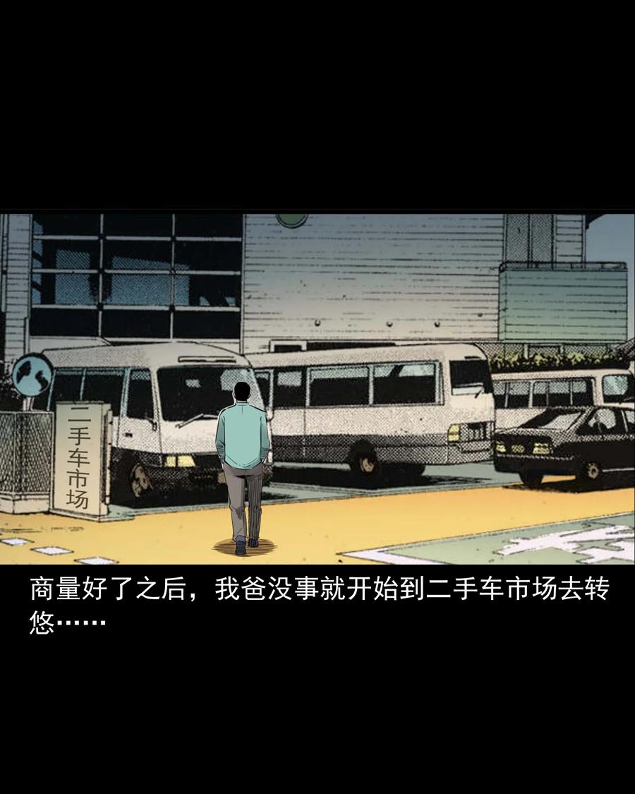 499 二手车5