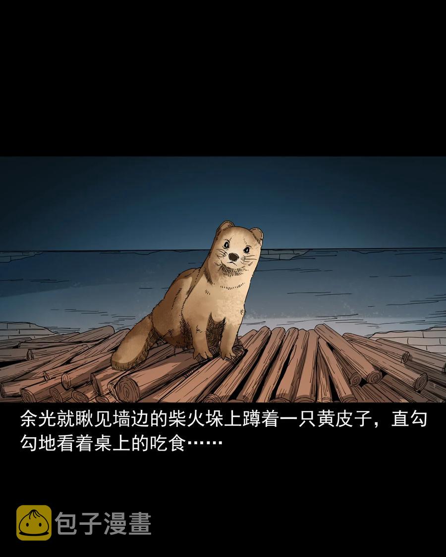 442 黄大仙9