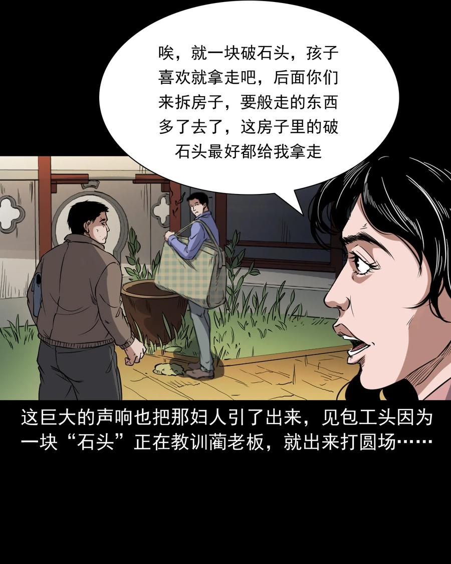 380 捡漏27