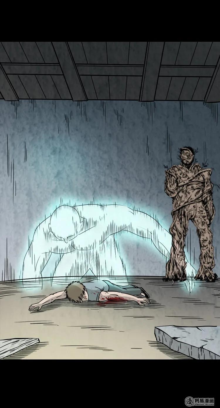 139 营救马疯子四（下）50