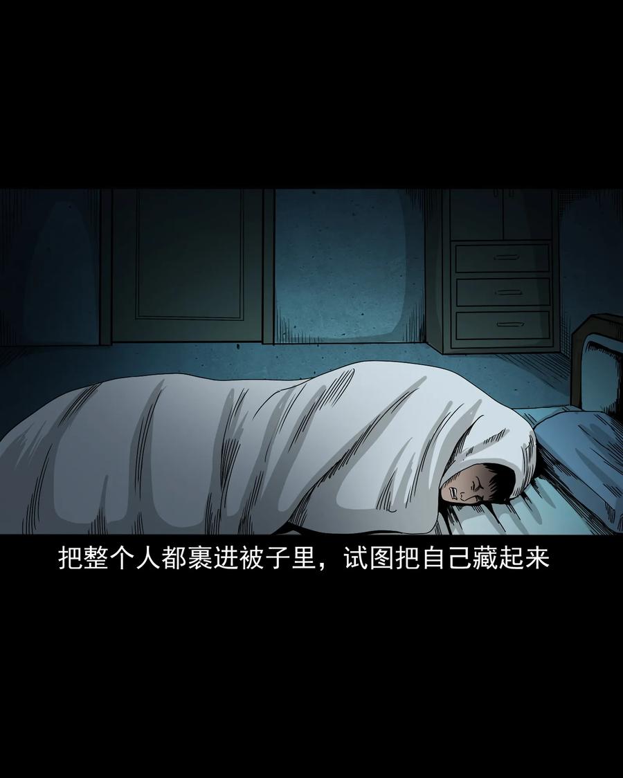 392 助鬼为乐63