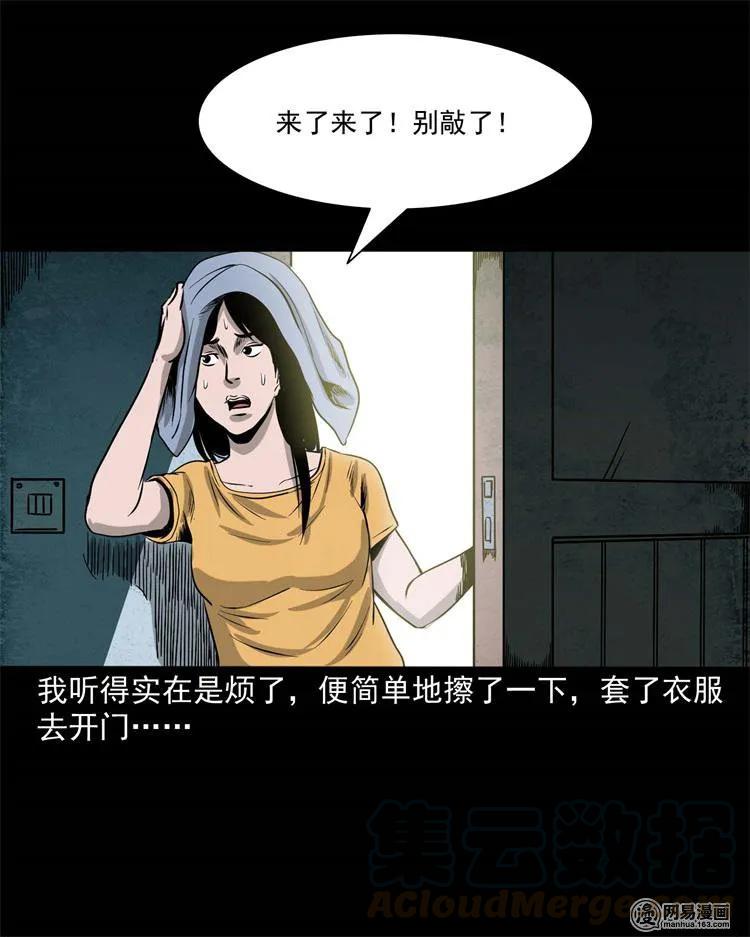 236 舍友小芳12