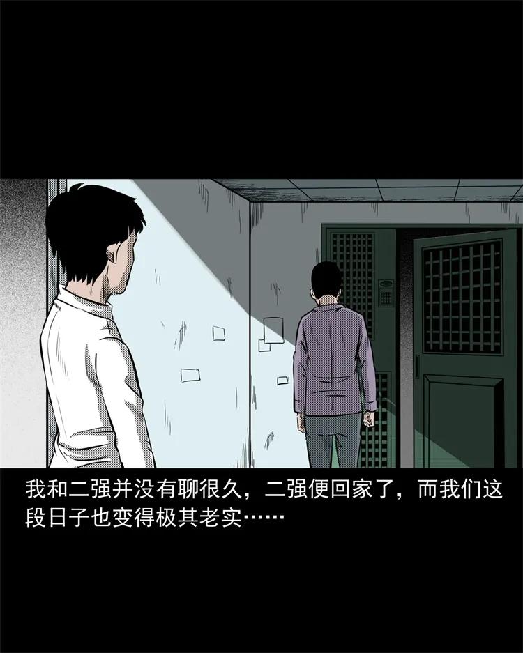 272 梦中的女人62