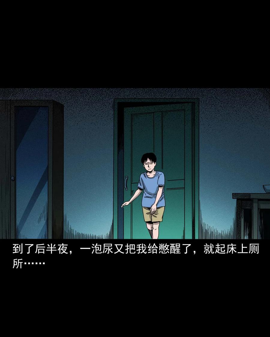 446 镜中何人22