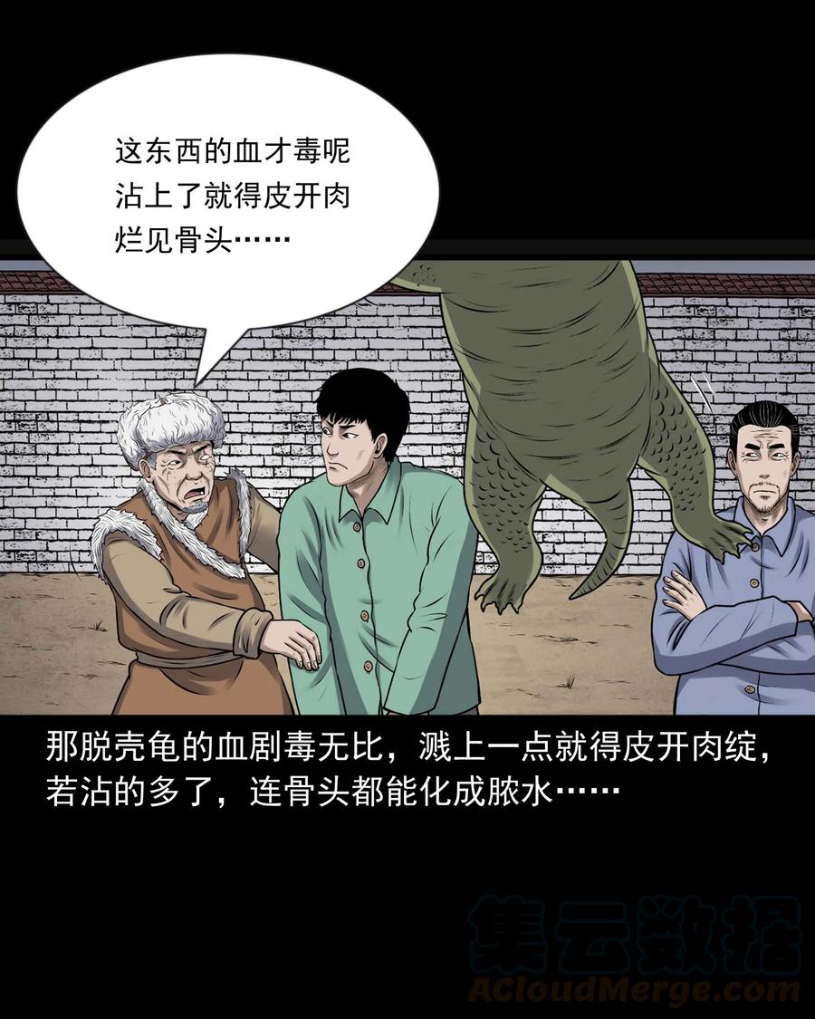 353 老烟鬼（十六）64