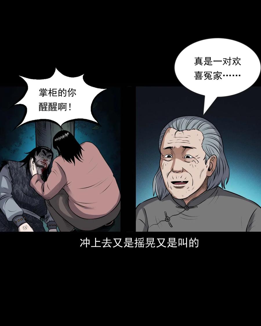 431 老烟鬼5447