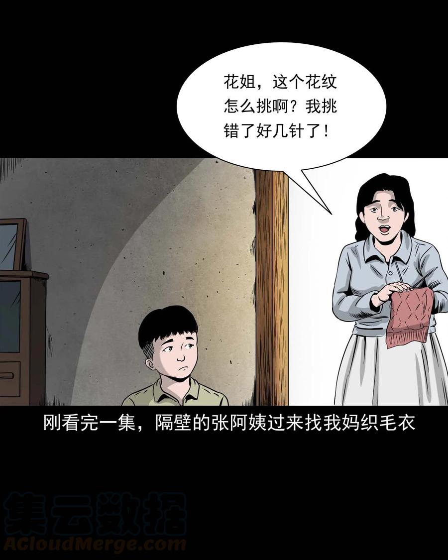 330 玩伴4