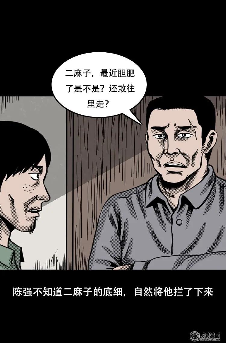 120 赌寿（下）14
