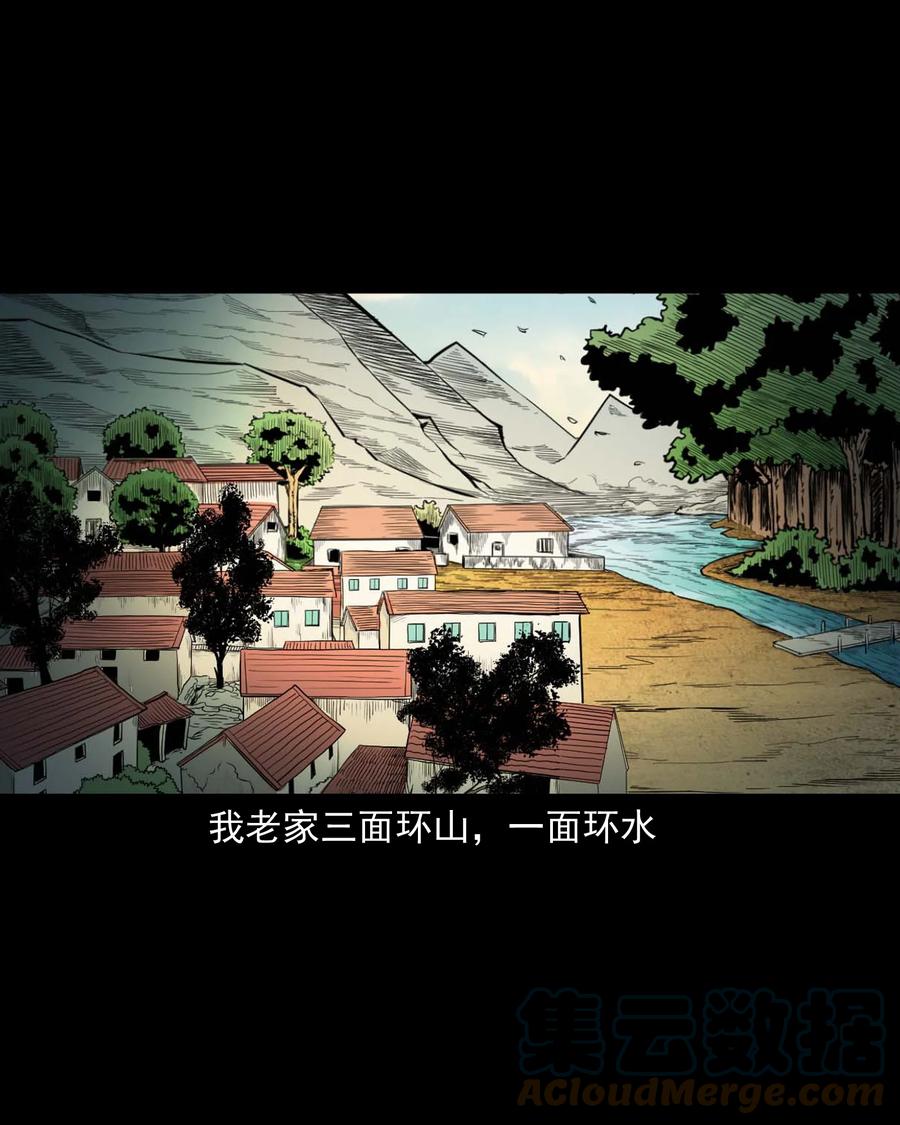 529 水鬼抓人3