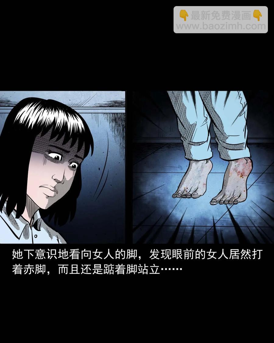 285 加班的故事30
