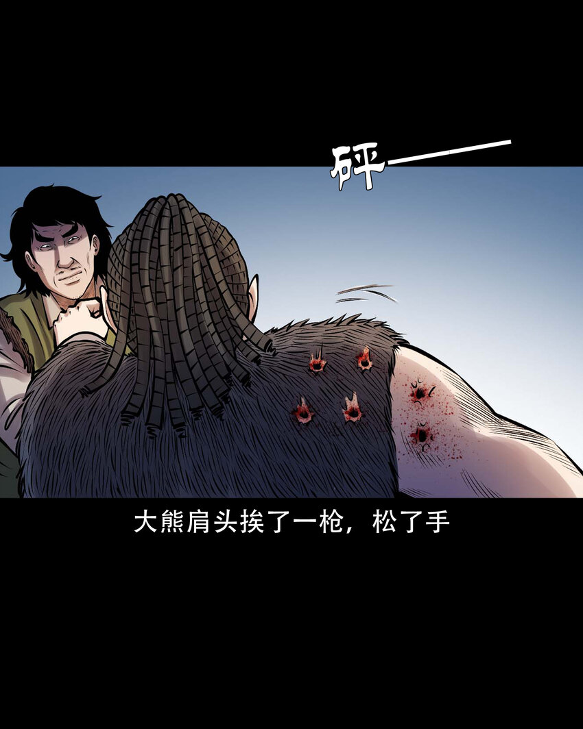 635 老烟鬼158话11