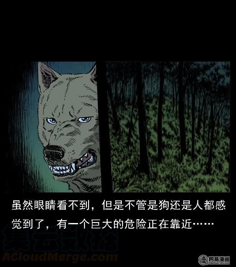 52 富一刀战黄妖（中）56