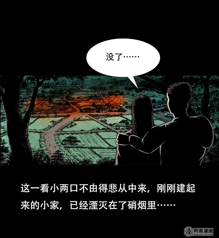 125 噩梦缠身15