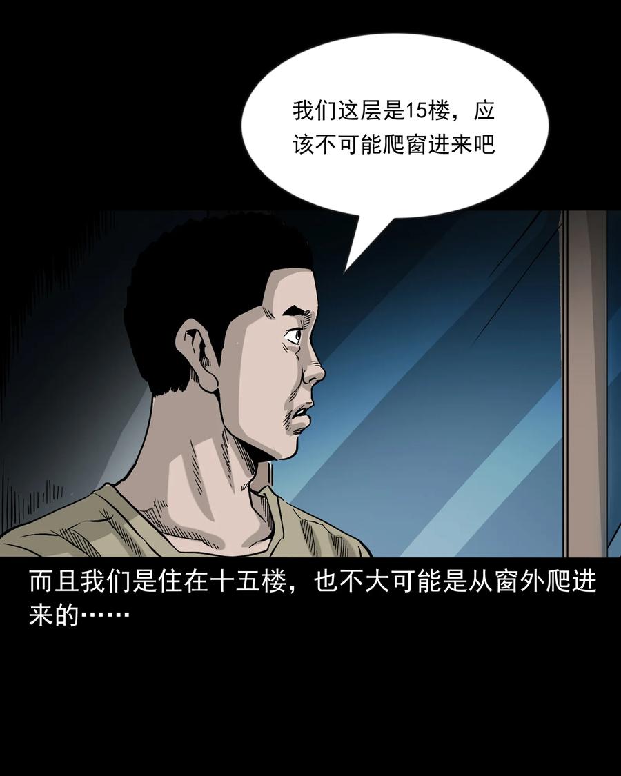 366 泥脚印26