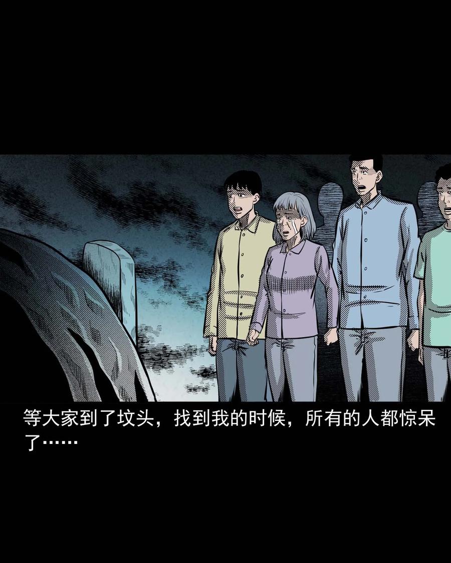 294 我的奶奶22