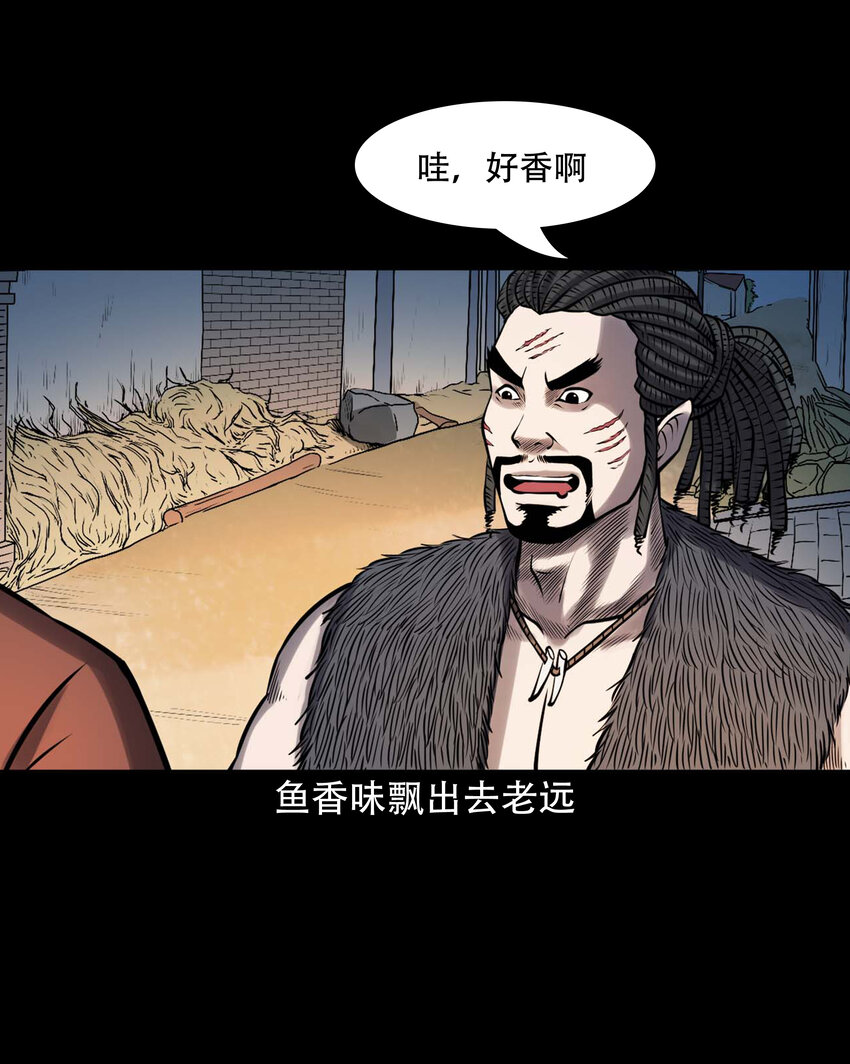 607 老烟鬼143话26