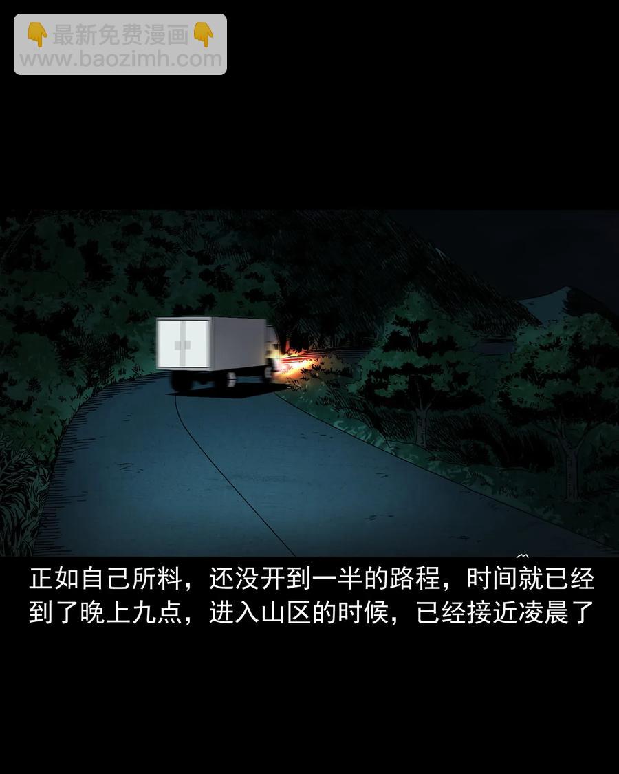 408 要搭车吗19