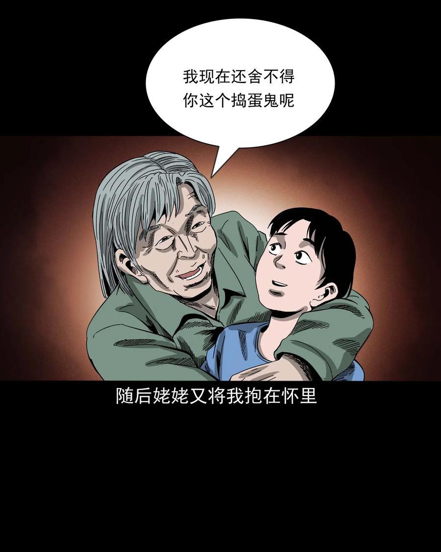 446 镜中何人63