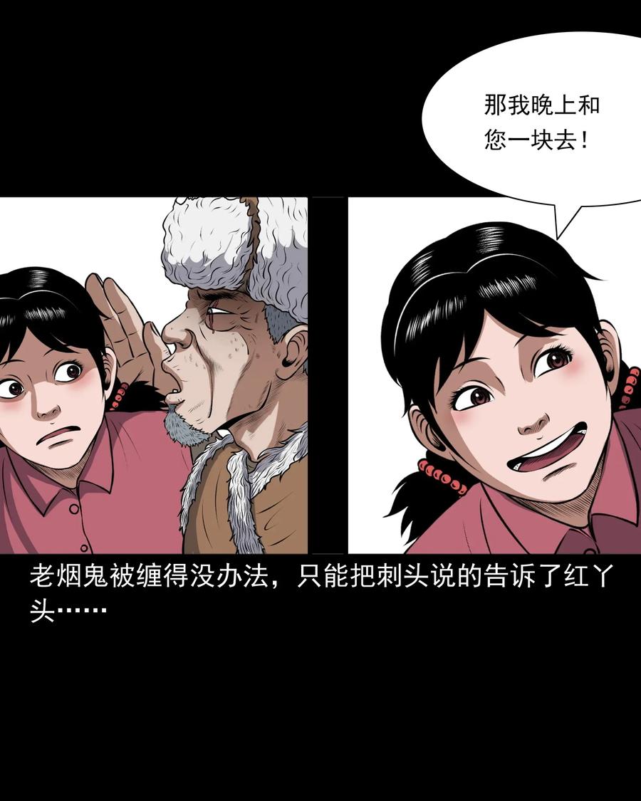 397 老烟鬼 3723