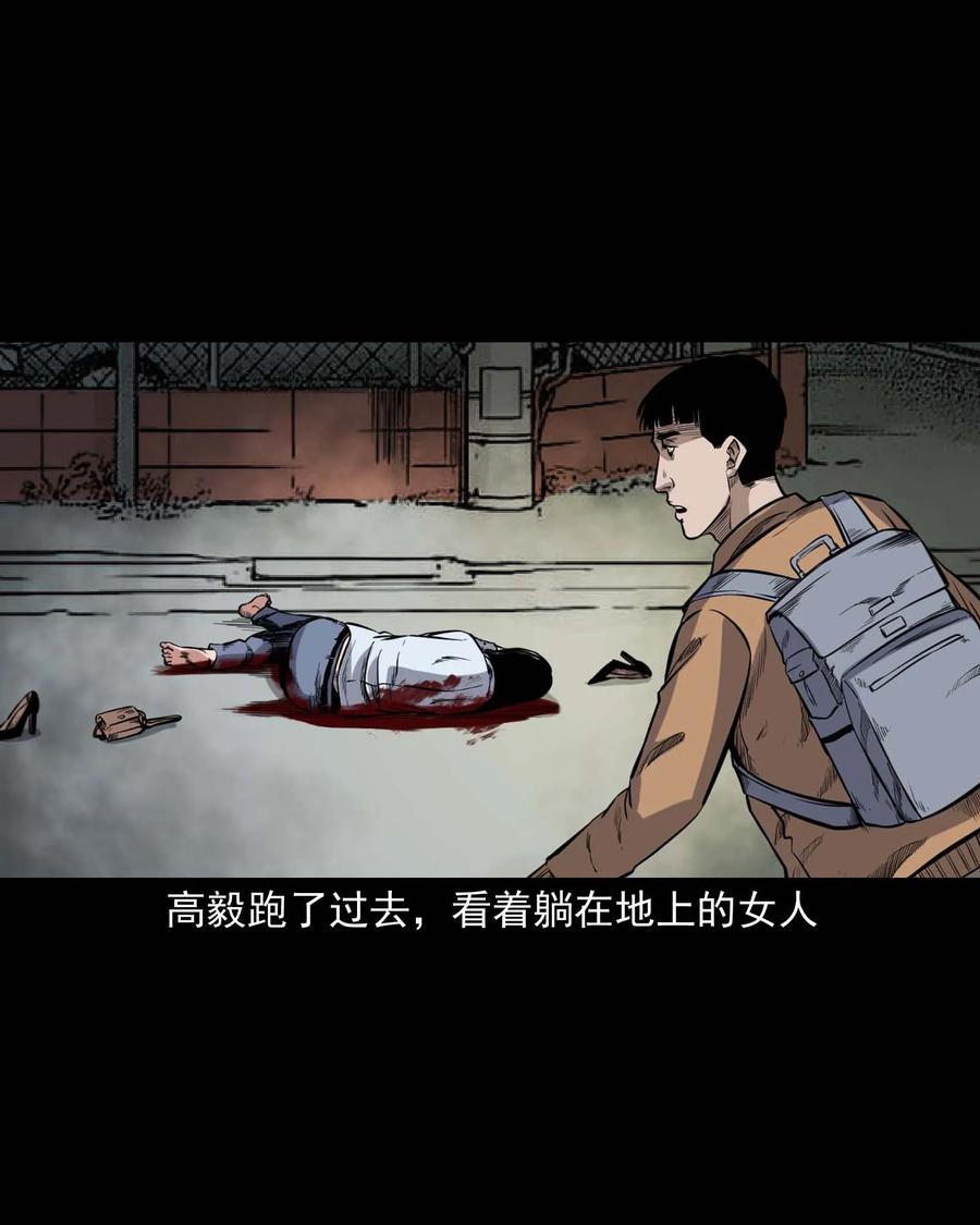 336 鬼压床18