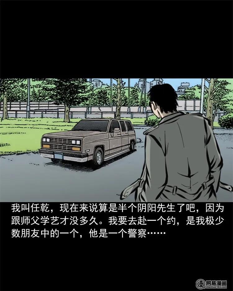 207 监狱风云1