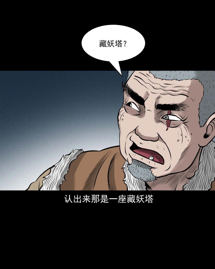 522 老烟鬼9761