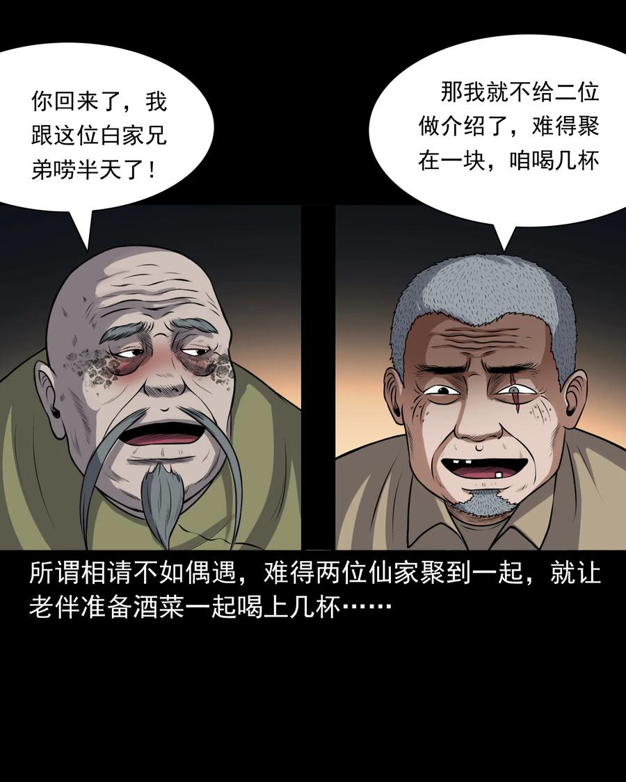 395 老烟鬼 3651