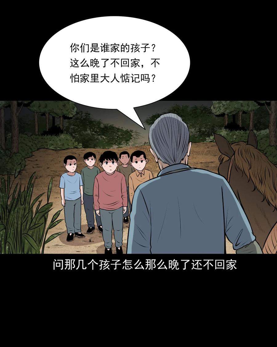 346 王大爷的故事18