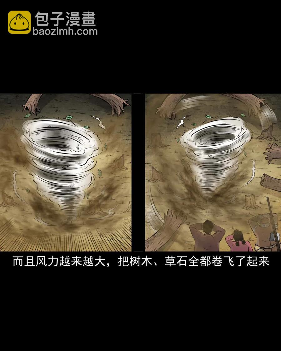 482 老烟鬼7938