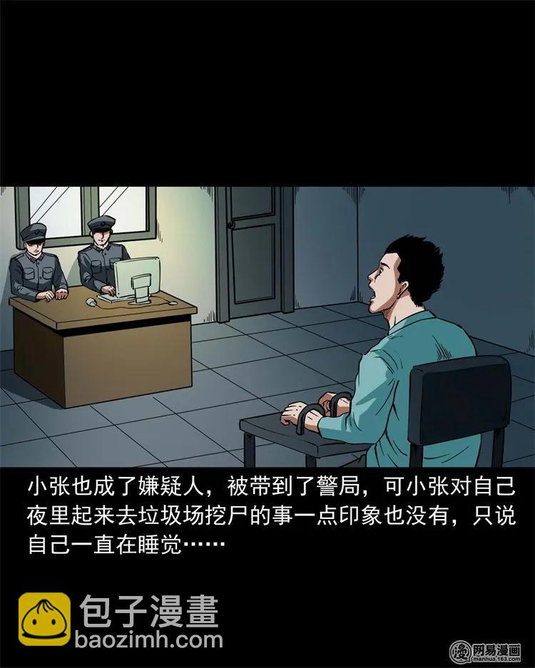 222 旧鞋41