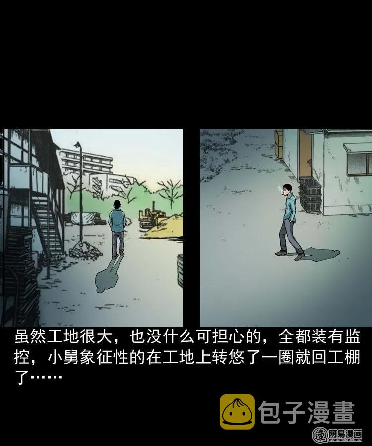 187 剩饭6