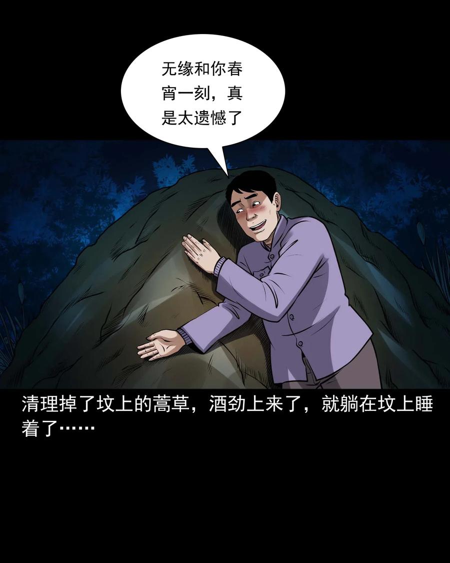 437 老烟鬼5750