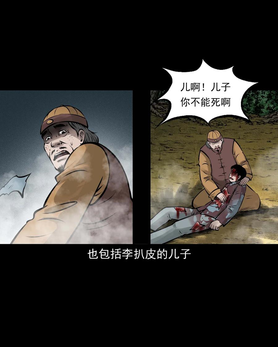 538 老烟鬼10658