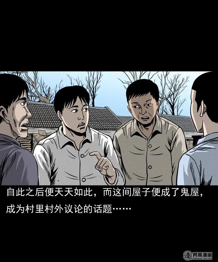 146 关不上的门22