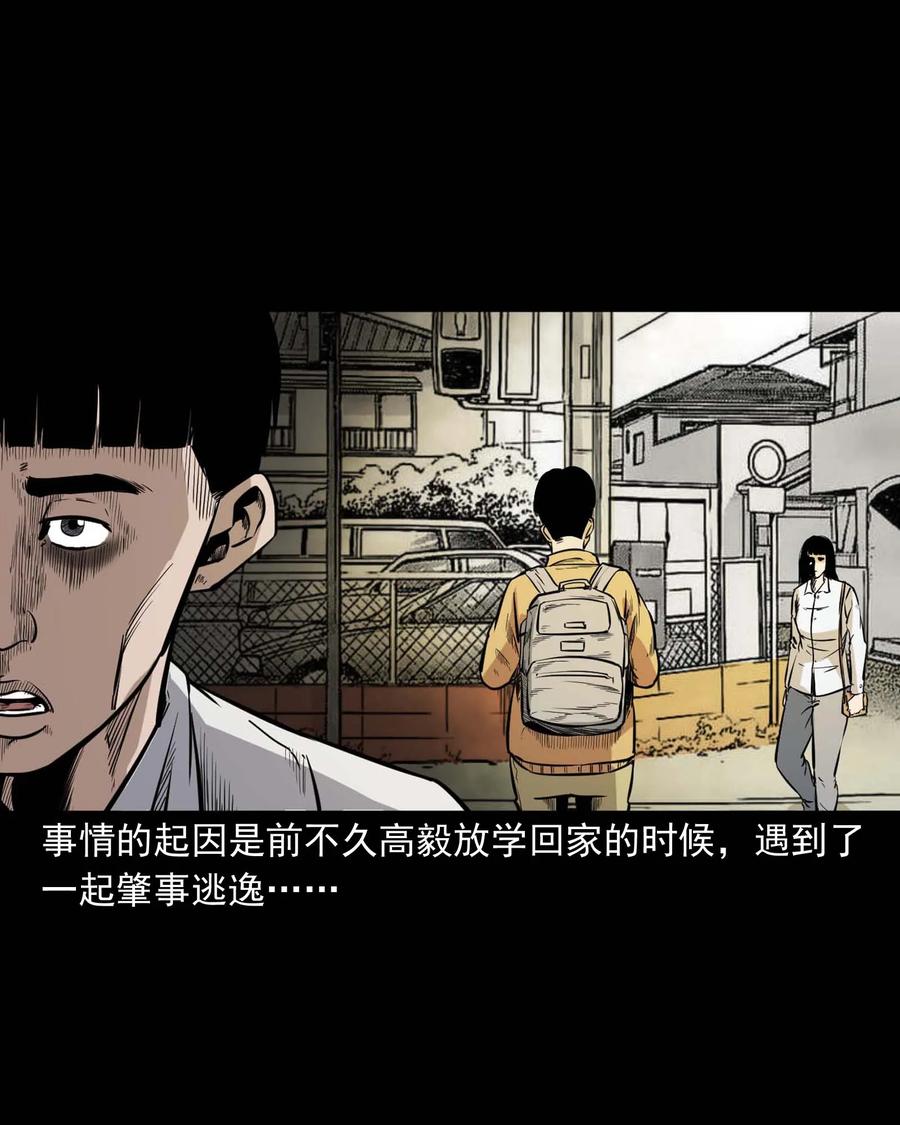 336 鬼压床15