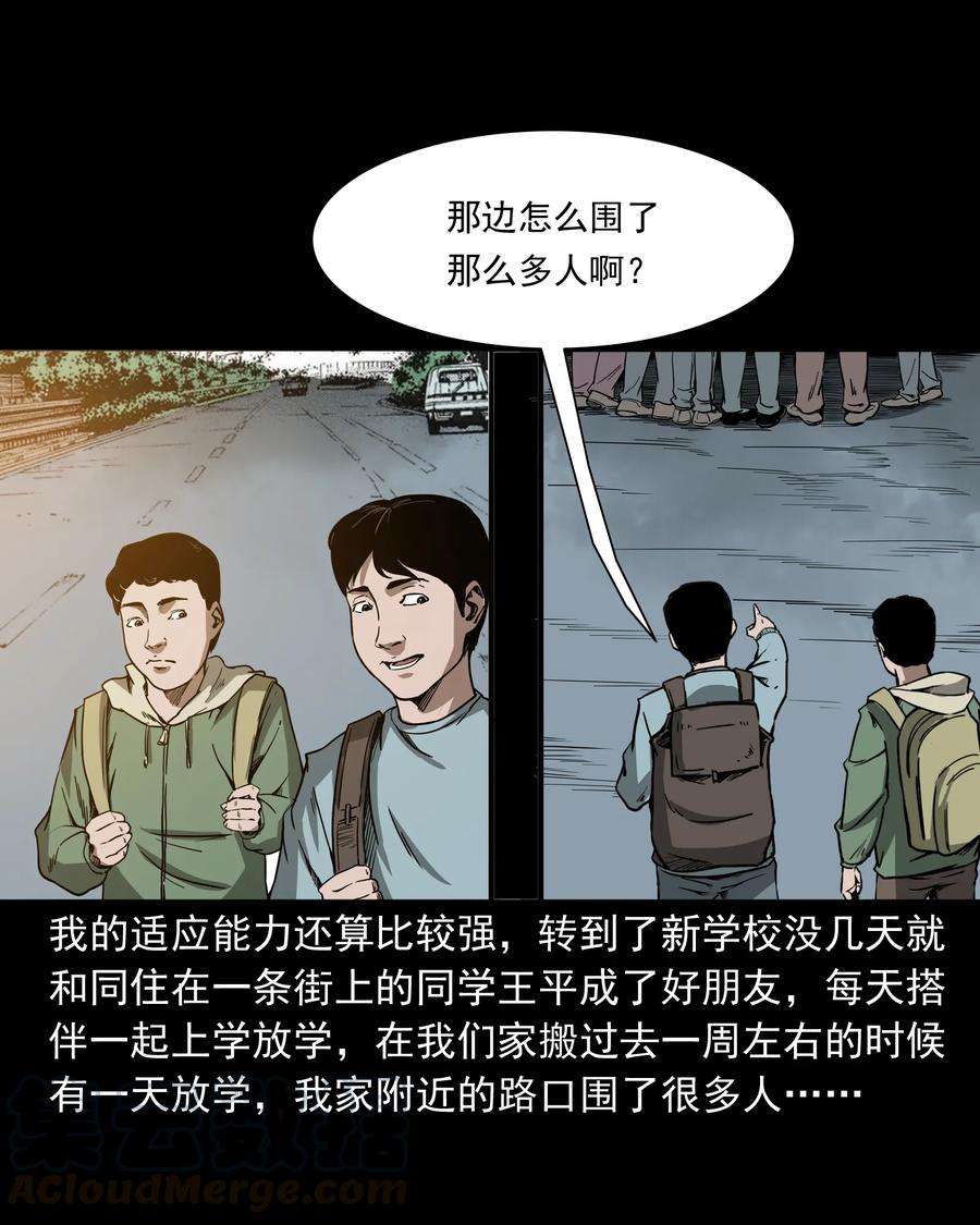 284 迷魂路口4