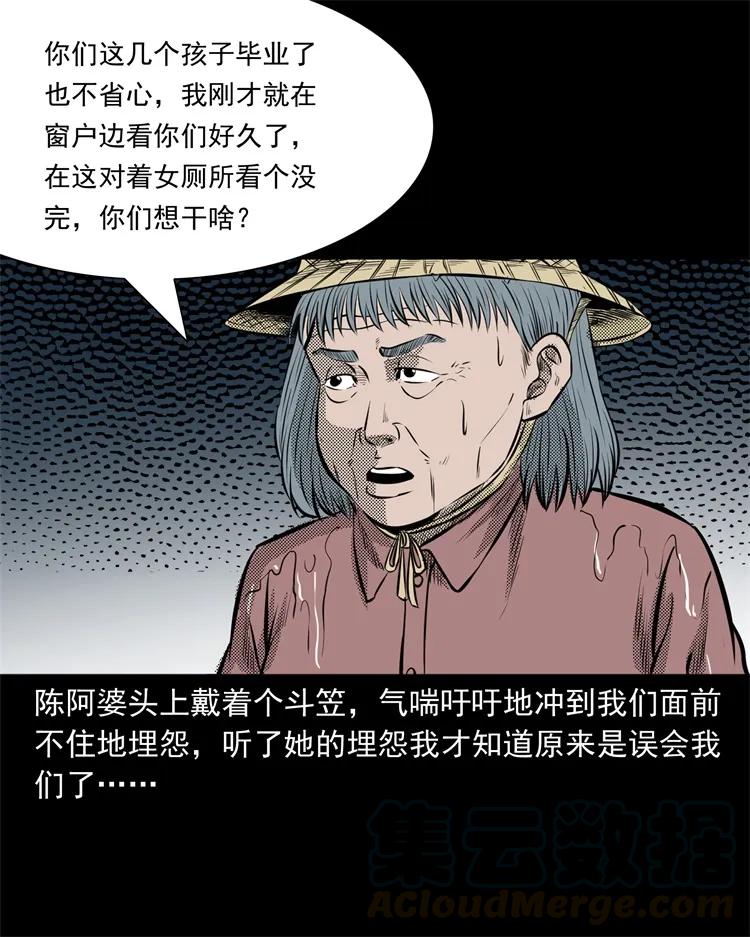 272 梦中的女人40