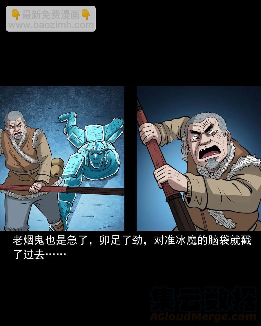 476 老烟鬼7621
