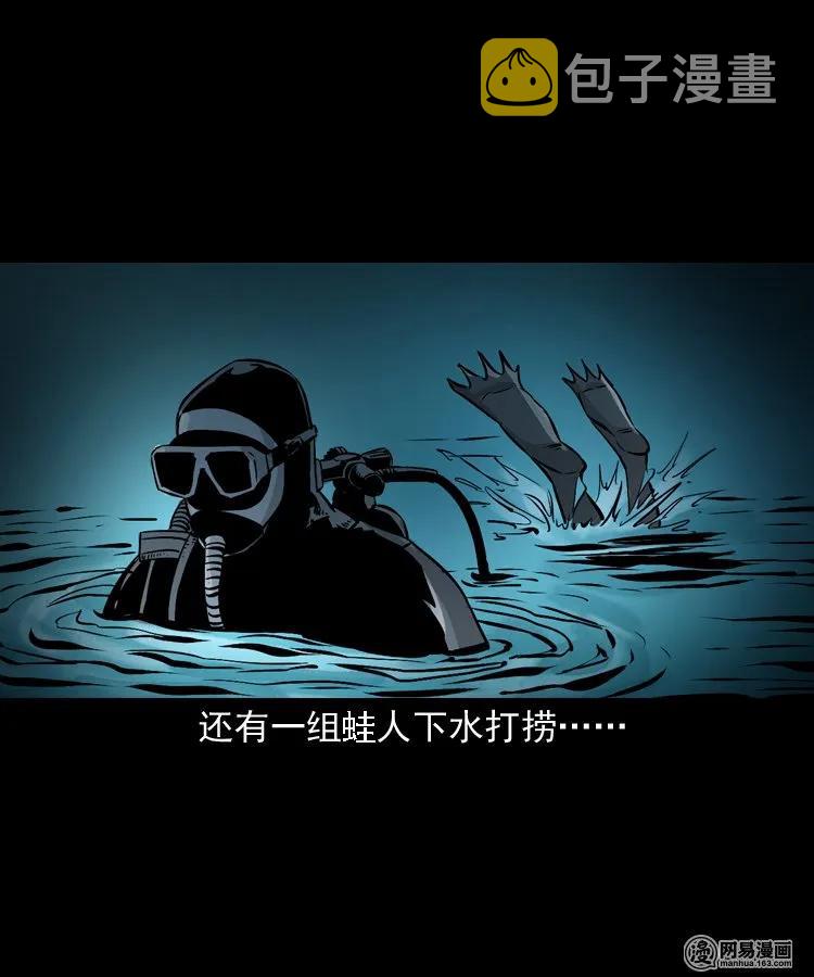 152 阴阳眼（二）73