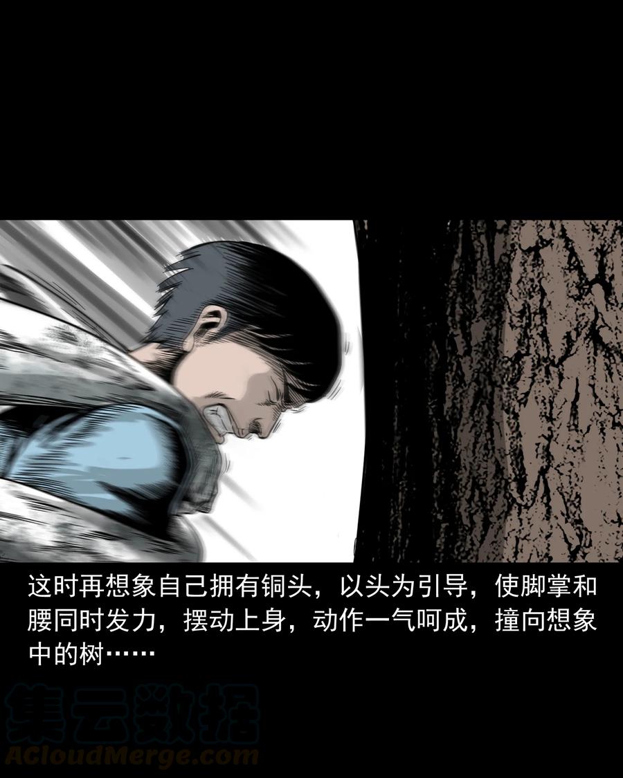 316 别睡这张床80